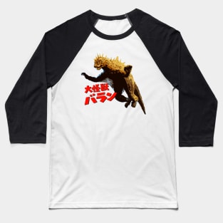 Varan The Unbelievable Exclusive Baseball T-Shirt